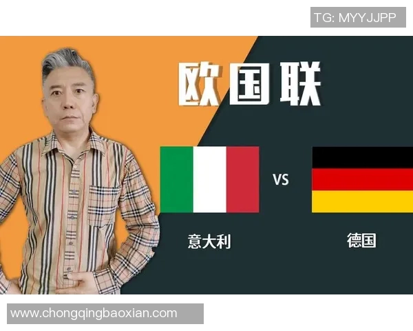 德国与意大利对决波胆分析及预测展望
